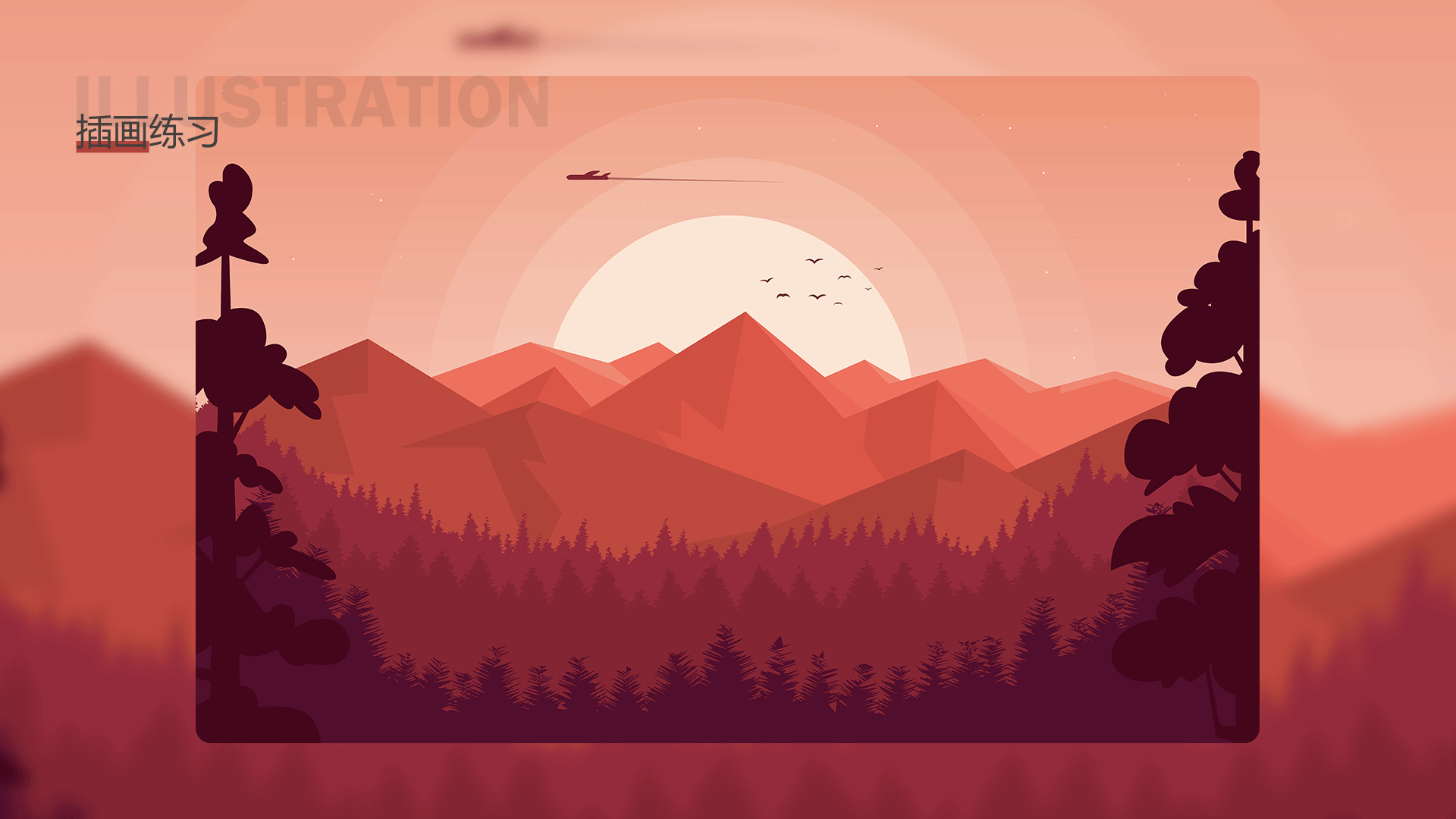 个人作品集（图ZMjUxMjc4NjAw） - 其他平面 - 站酷设计师与花如笺原创素材 - 站酷ZCOOL