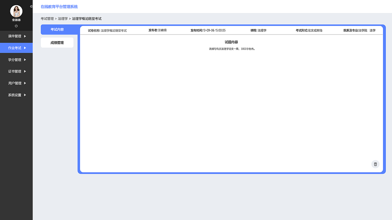 后臺系統(tǒng)（圖ZOTk4MDAyODQ=） - 其他UI - 站酷設計師陪伴到永遠原創(chuàng)素材 - 站酷ZCOOL