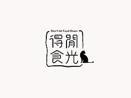 字体