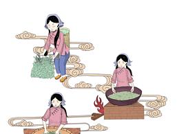 茶香四溢