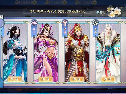 中国风