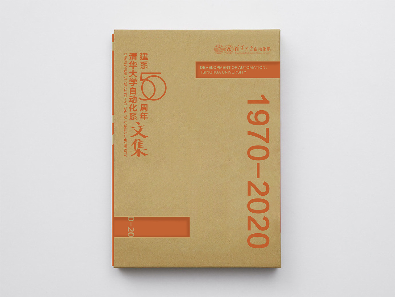 書籍設(shè)計(jì)（圖ZMjI2NzcwNTQw） - 書籍/畫冊(cè) - 站酷設(shè)計(jì)師shoulong原創(chuàng)素材 - 站酷ZCOOL