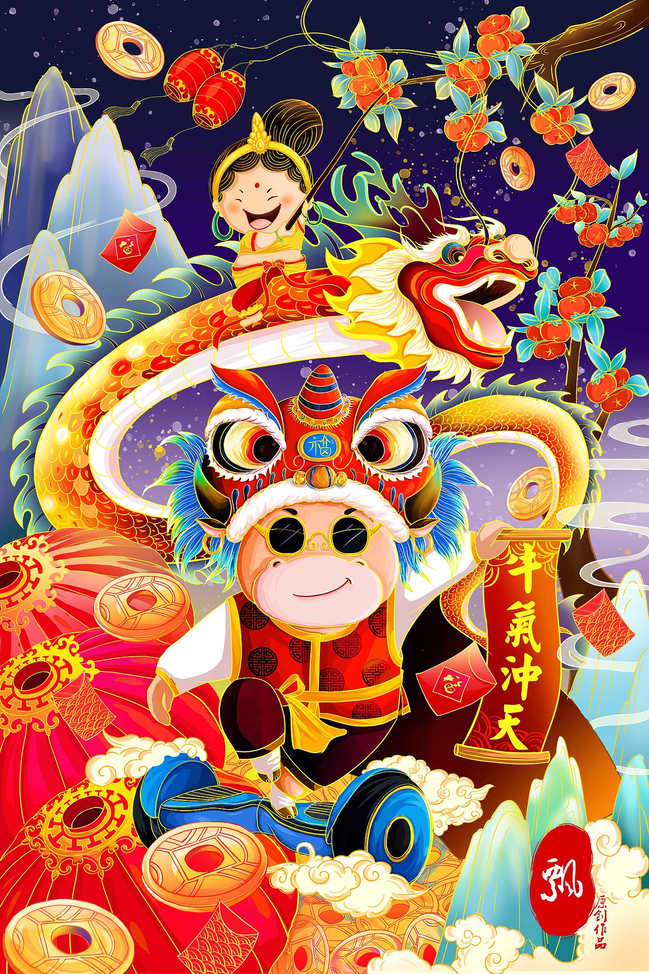 金牛贺岁龙腾盛世闹新春