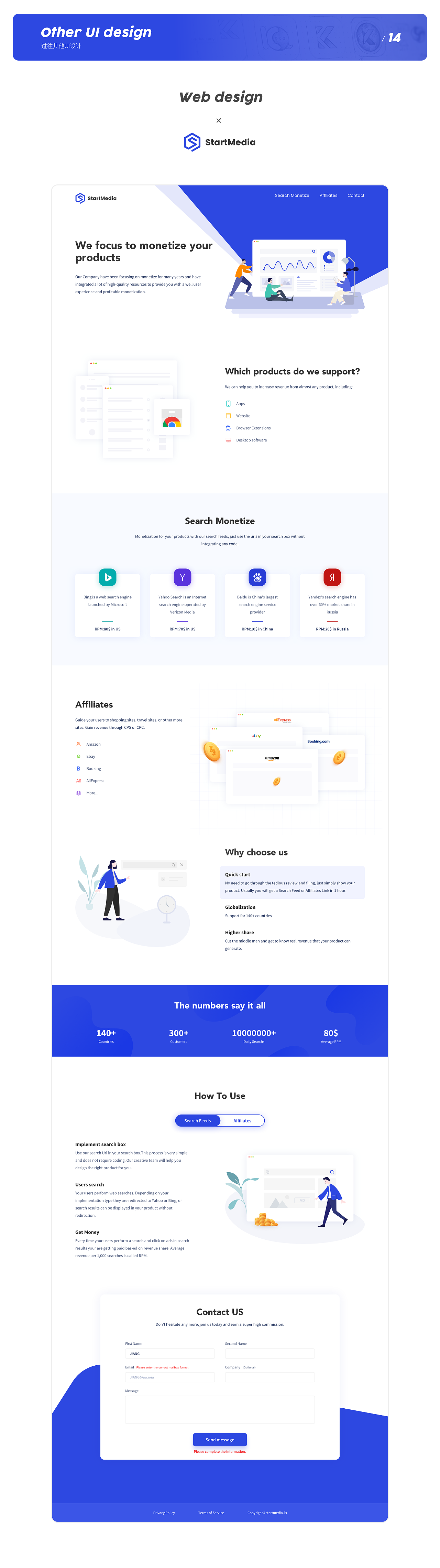 2021个人作品集（图ZMjU5MDczMTI4） - 软件界面 - 站酷设计师濒死的蛋挞原创素材 - 站酷ZCOOL