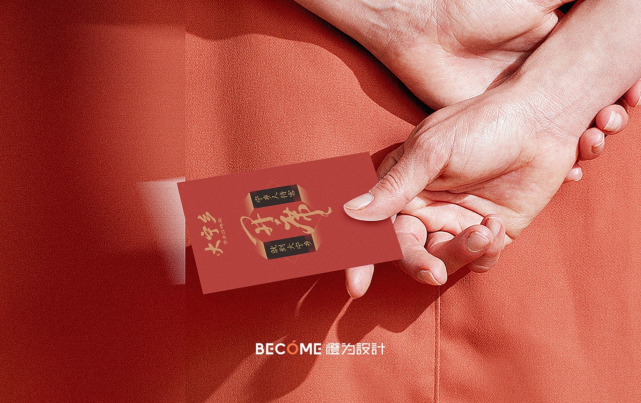 大宁乡·宁乡口味菜——地方湘菜代表品牌（图ZMjcxODI0MDIw） - 品牌 - 站酷设计师橙为品牌咨询设计原创素材 - 站酷ZCOOL