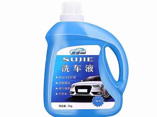 洗车液 洗衣液图片精修