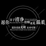 飞天小男警biu的头像