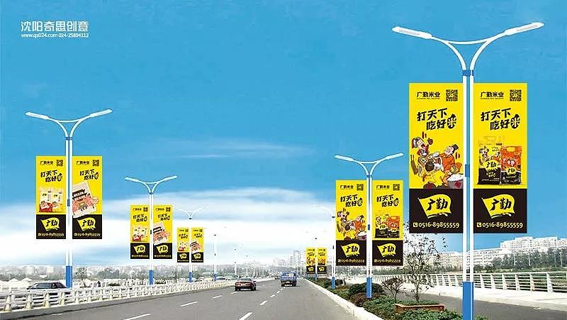 沈阳奇思创意策划---江苏广勤全案策划