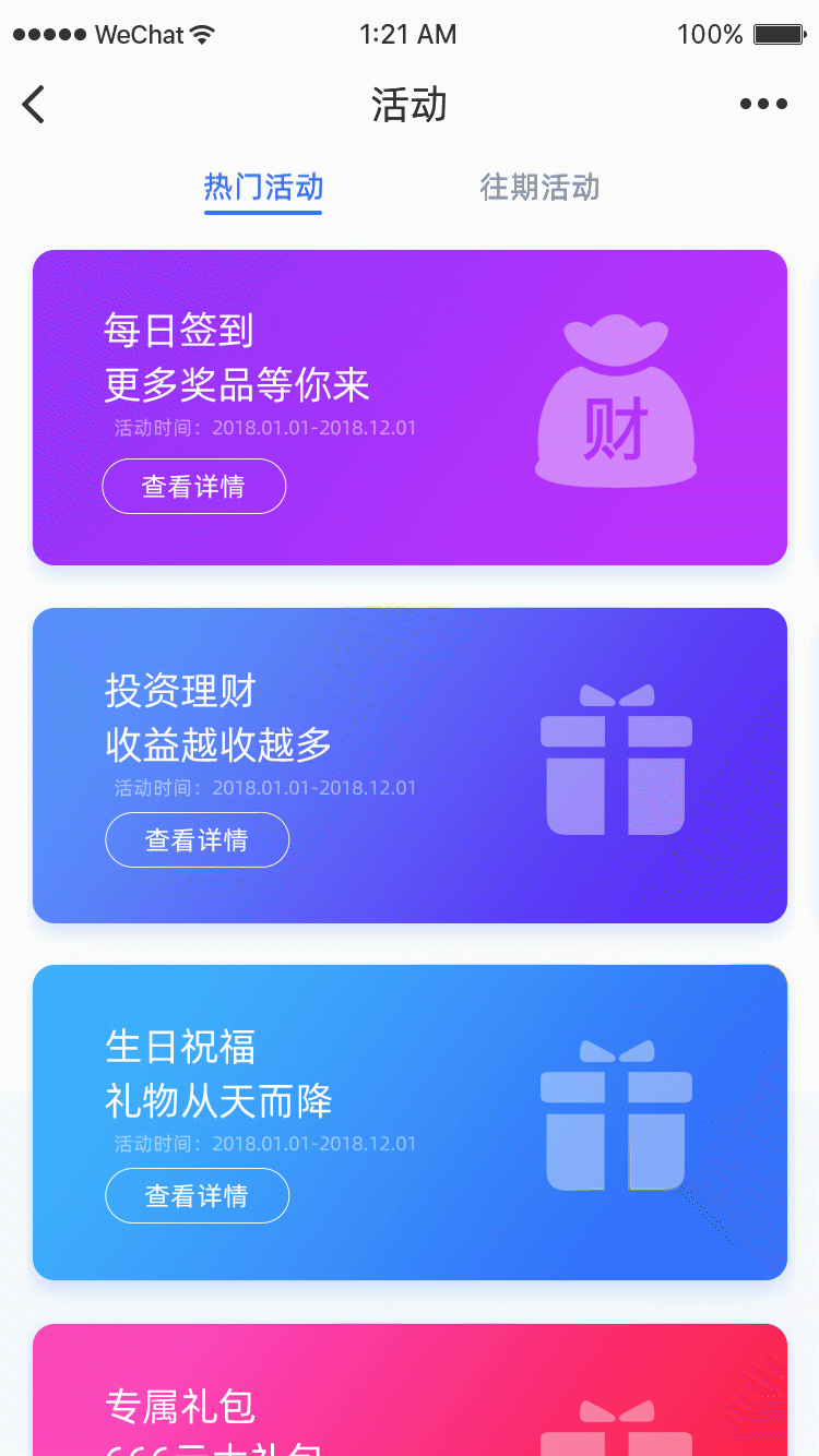 UI动效（图ZMjY4NDA5NDIw） - 动效设计 - 站酷设计师SuperCoolY原创素材 - 站酷ZCOOL