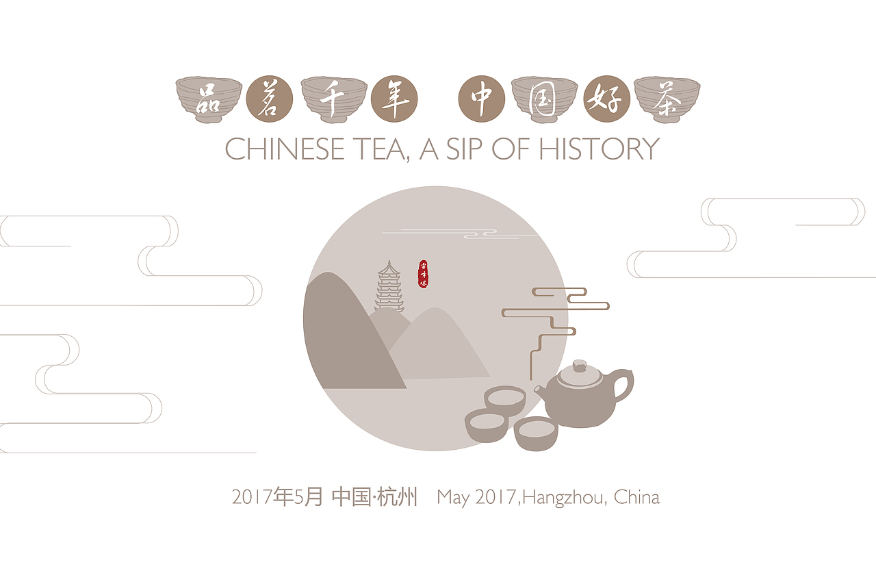 中国国际茶叶博览会帆布袋设计（图ZNzc2OTYwMzY=） - 包装 - 站酷设计师wujingboss原创素材 - 站酷ZCOOL