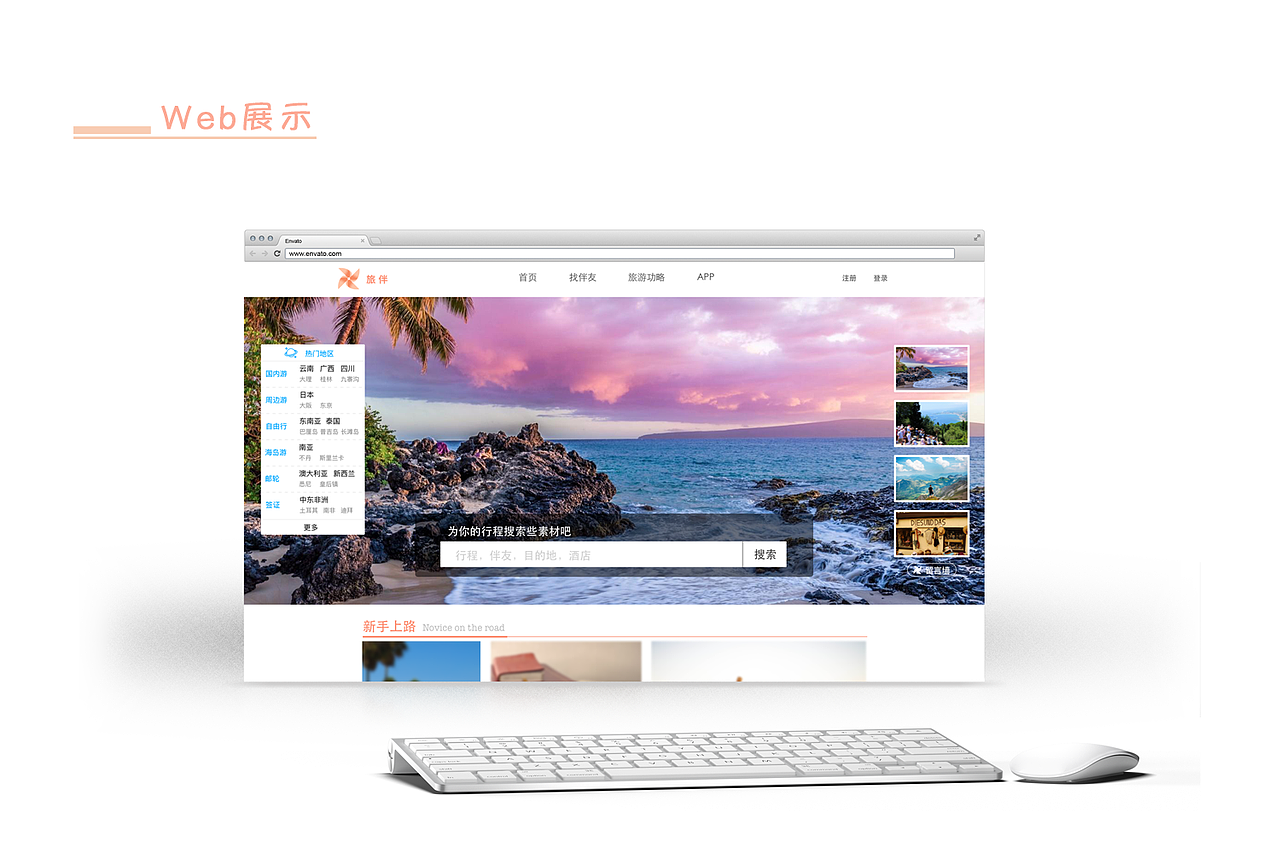 UI作品（图ZODA3MjcwMjQ=） - APP界面 - 站酷设计师huangshan950原创素材 - 站酷ZCOOL