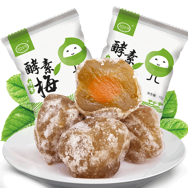 酵素梅包装（图ZMTA2Mzc5NDg0） - 包装 - 站酷设计师无界是我设计原创素材 - 站酷ZCOOL
