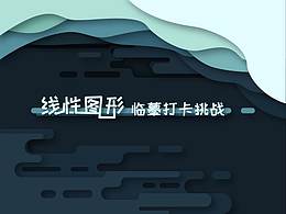 民宿