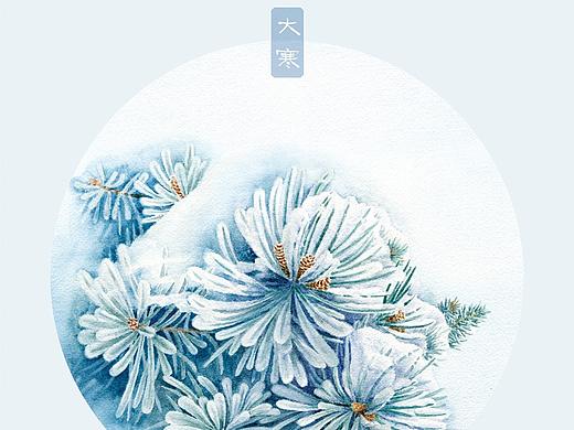二十四节气之——大寒