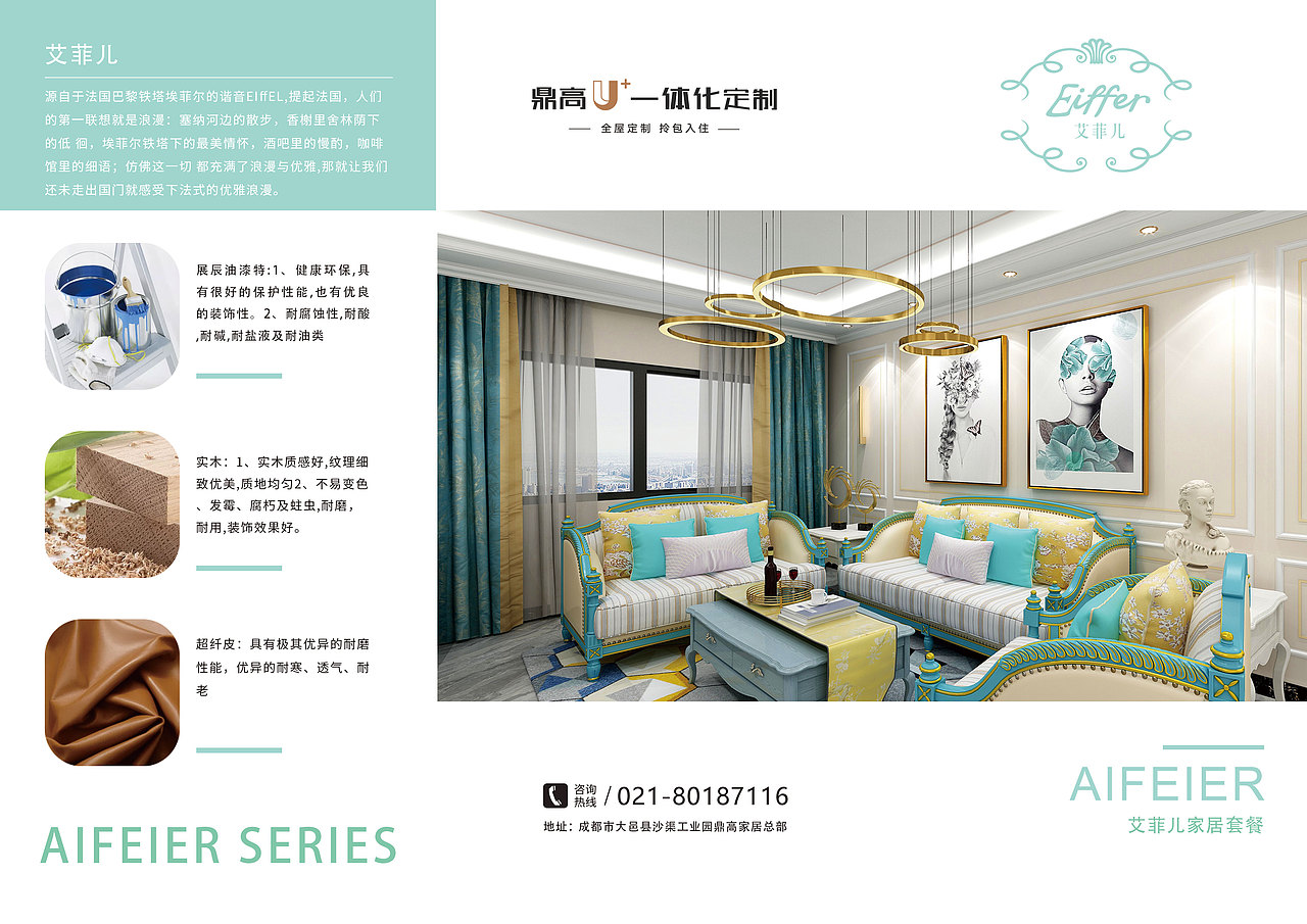 套餐三折页（图ZMjAyMDk5MTMy） - 宣传物料 - 站酷设计师Meetyou吖原创素材 - 站酷ZCOOL