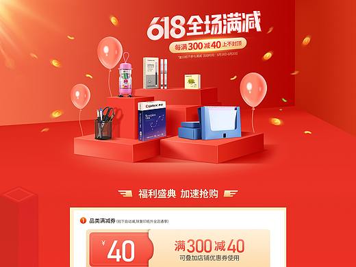 222（个人主页-ZNDU0MTIxNzY=） - 其他平面 - 站酷设计师东东12515原创素材 - 站酷ZCOOL