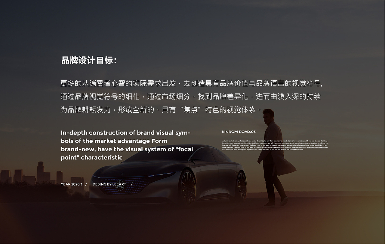 惠州焦点二手车行(图ZMjE0MjY5MjY4) - 品牌 - 站酷设计师伏食FOUNGSEE原创素材 - 站酷ZCOOL