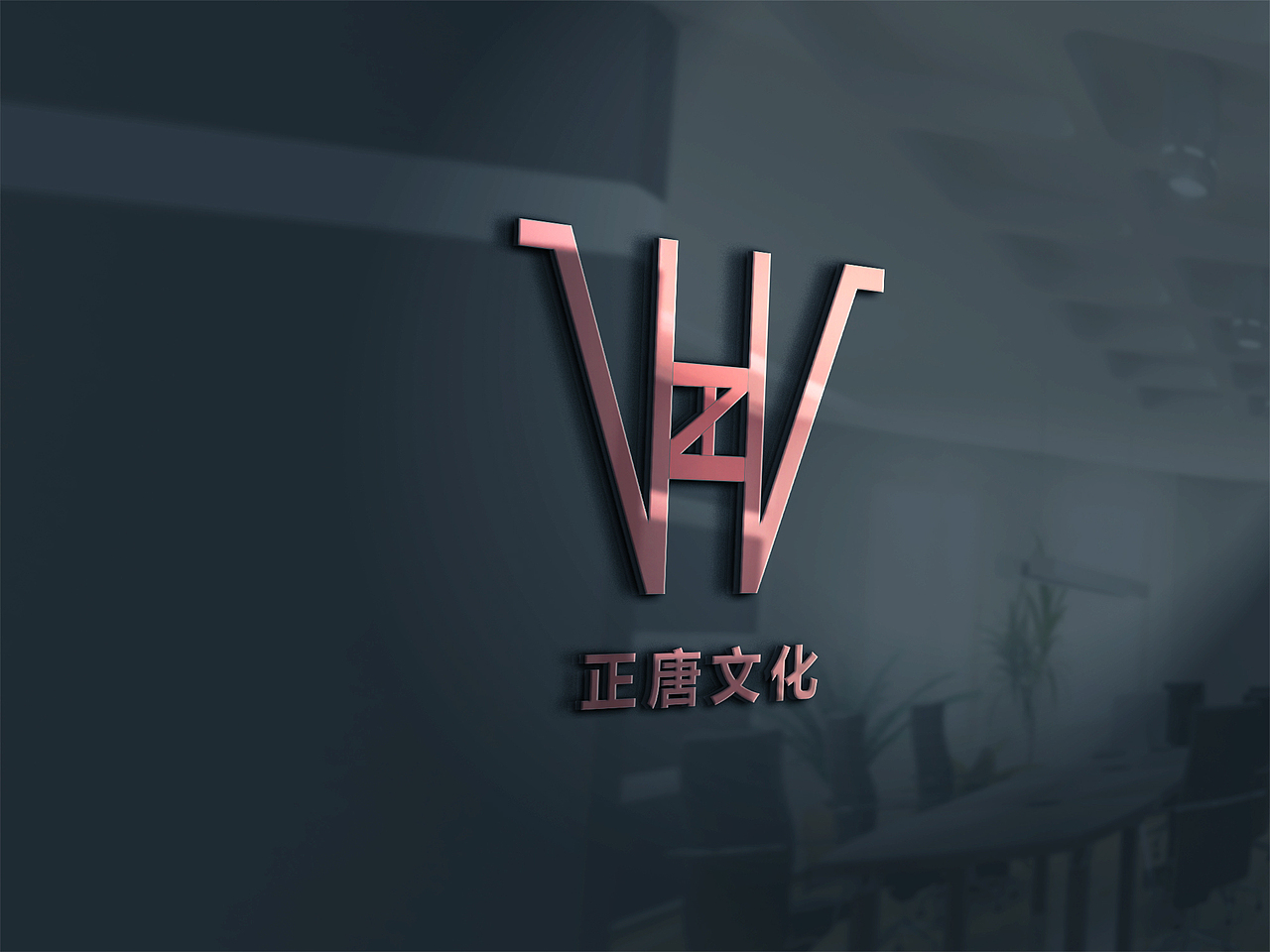 字母设计LOGO