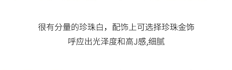 衬衫爆款经久不衰