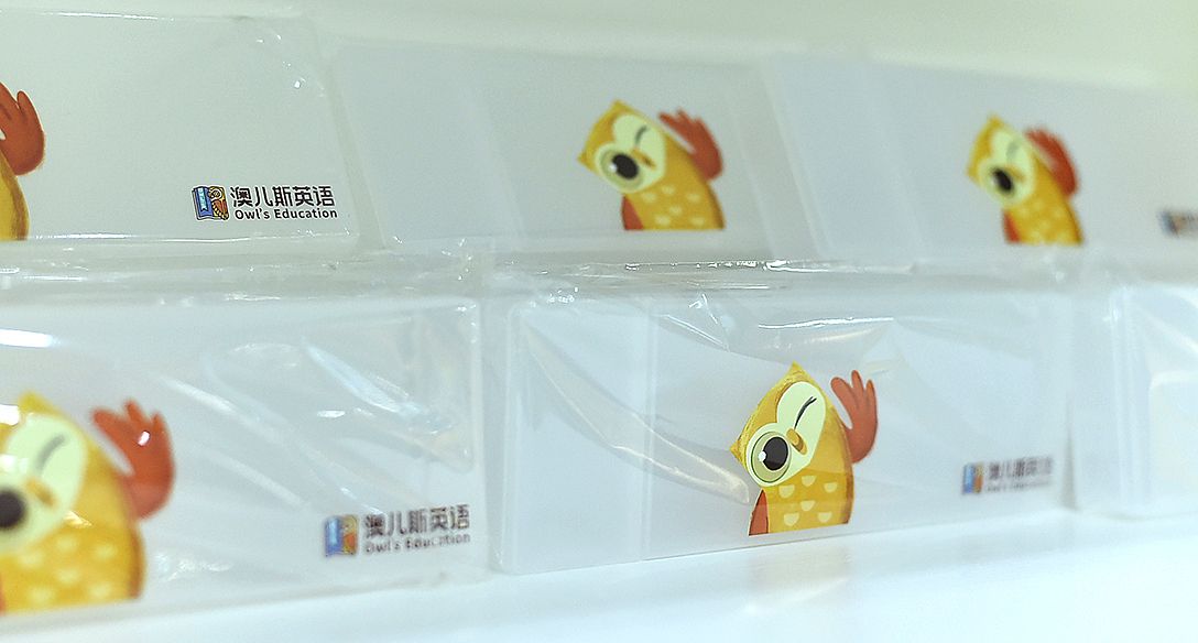 澳儿斯英语品牌形象设计（图ZMTY4NzAxMjY4） - 品牌 - 站酷设计师深圳香蕉设计原创素材 - 站酷ZCOOL