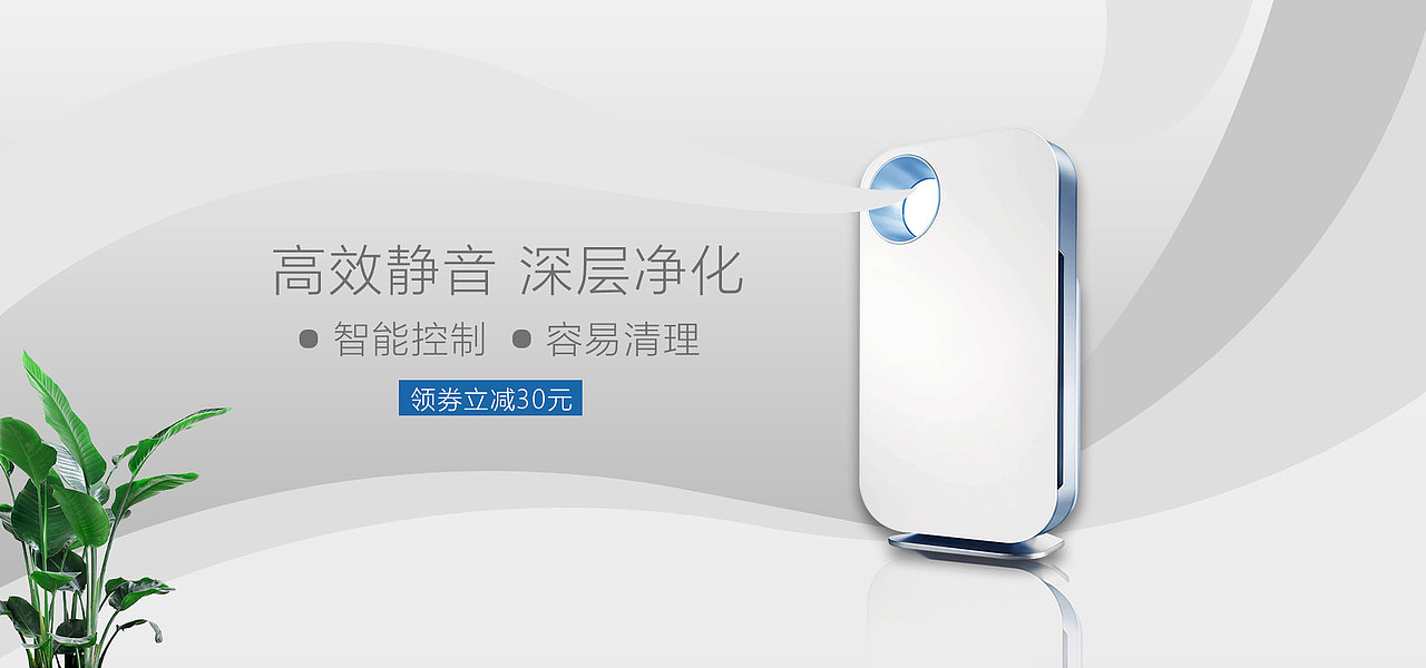 banner（圖ZMjIzMzgzNjI0） - 宣傳物料 - 站酷設(shè)計(jì)師請(qǐng)叫我獨(dú)行俠原創(chuàng)素材 - 站酷ZCOOL