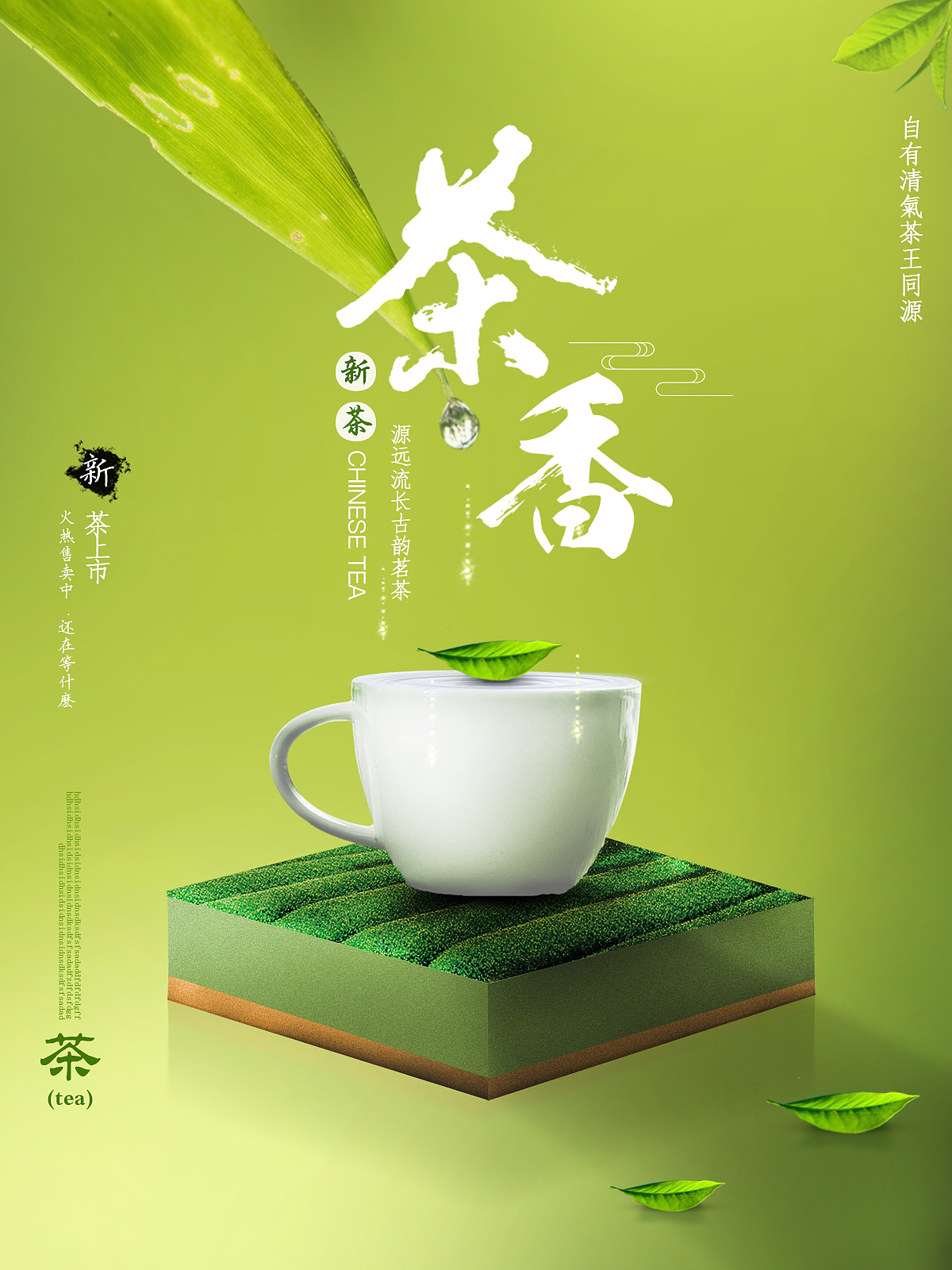 合成海报（图ZMjM5NTQ5ODYw） - 海报 - 站酷设计师咕噜叽叽yun原创素材 - 站酷ZCOOL
