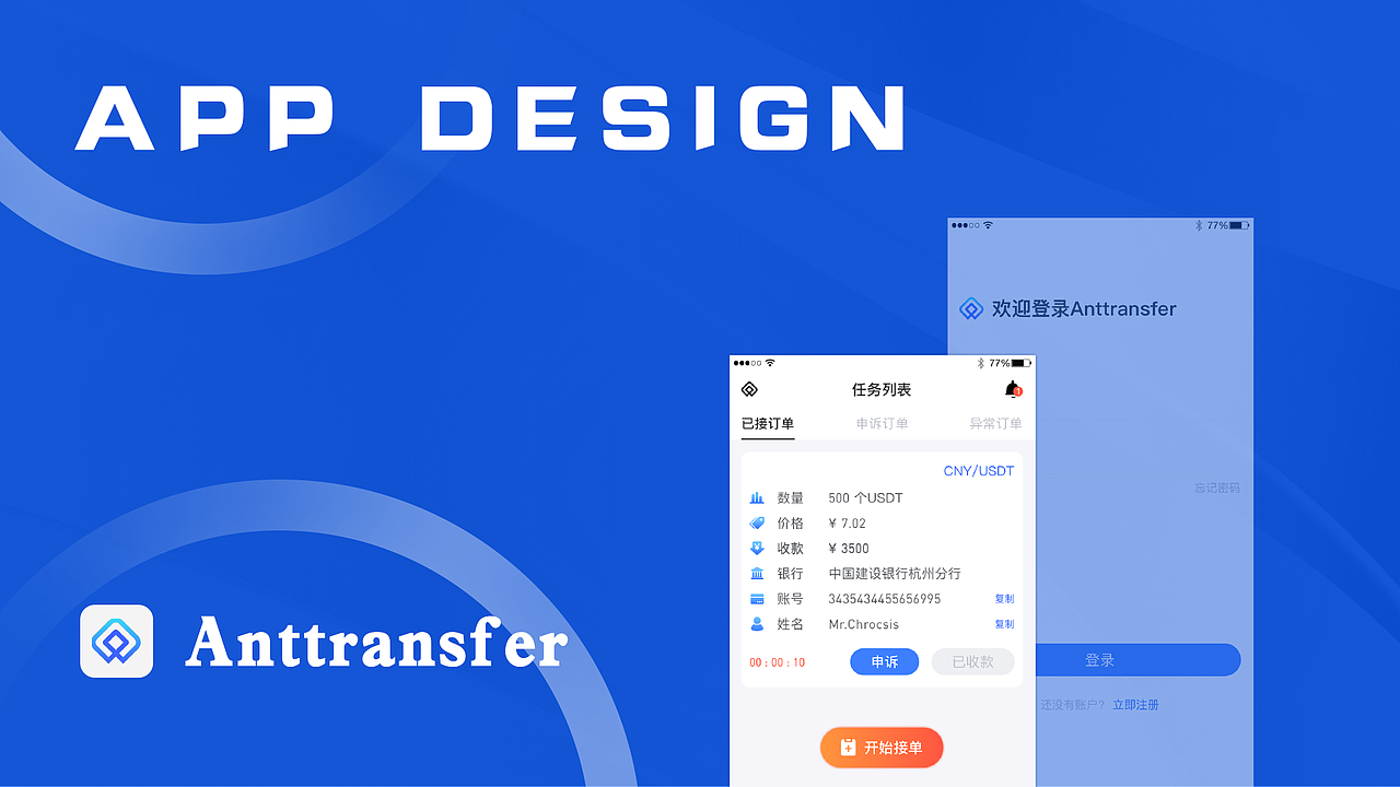 2020 UI作品集（图ZMjQzMjI2NTg0） - APP界面 - 站酷设计师L程程原创素材 - 站酷ZCOOL