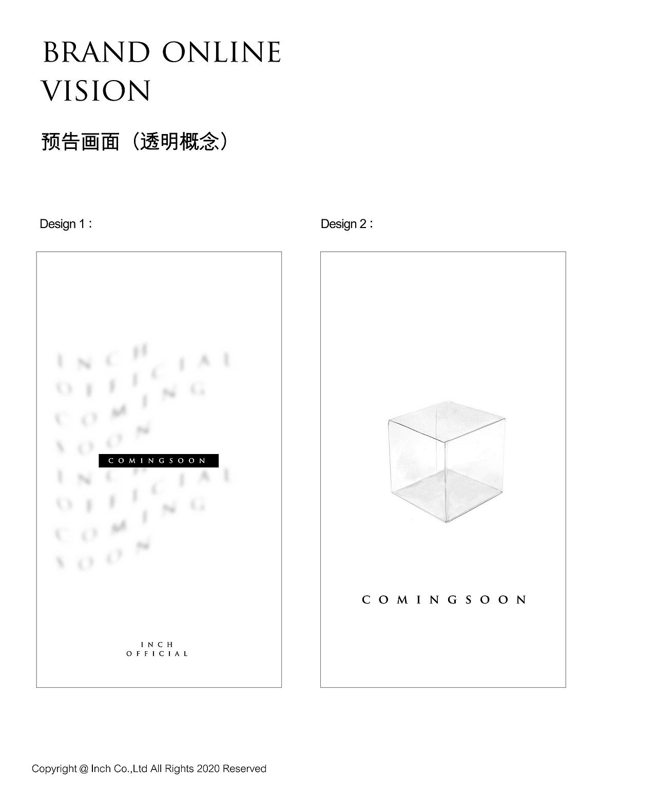 设计师服装品牌VIS