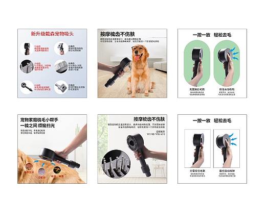 新款宠物刷产品