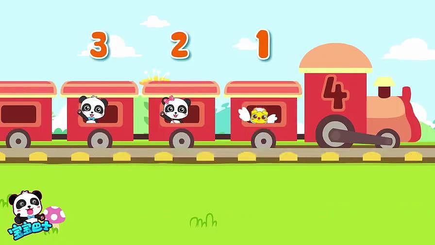 宝宝巴士之奇妙数学大冒险