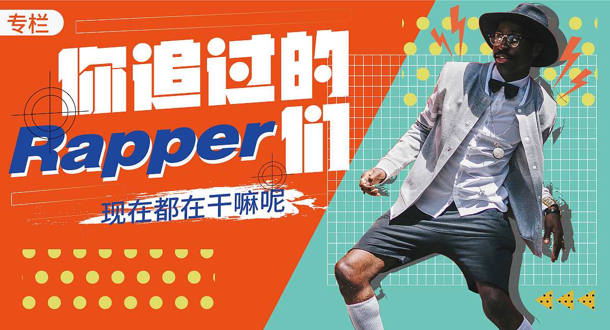 NINTH Banner练习（图ZMjkwNjcwODgw） - 宣传物料 - 站酷设计师Tgier虎原创素材 - 站酷ZCOOL