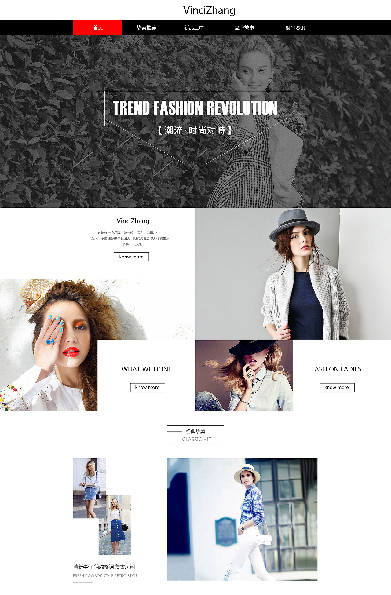 女装企业网站（图ZODIyNzc0NjQ=） - 企业官网 - 站酷设计师AI艾米原创素材 - 站酷ZCOOL