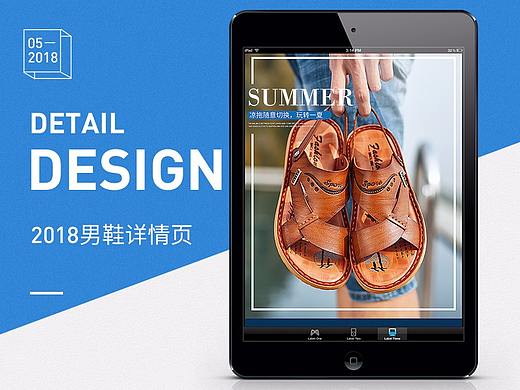 Summer Sandals for 2018
