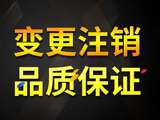 注冊公司1688首頁（個人主頁-ZMzM4NTA4NTI=） - 企業(yè)官網(wǎng) - 站酷設計師edoub原創(chuàng)素材 - 站酷ZCOOL