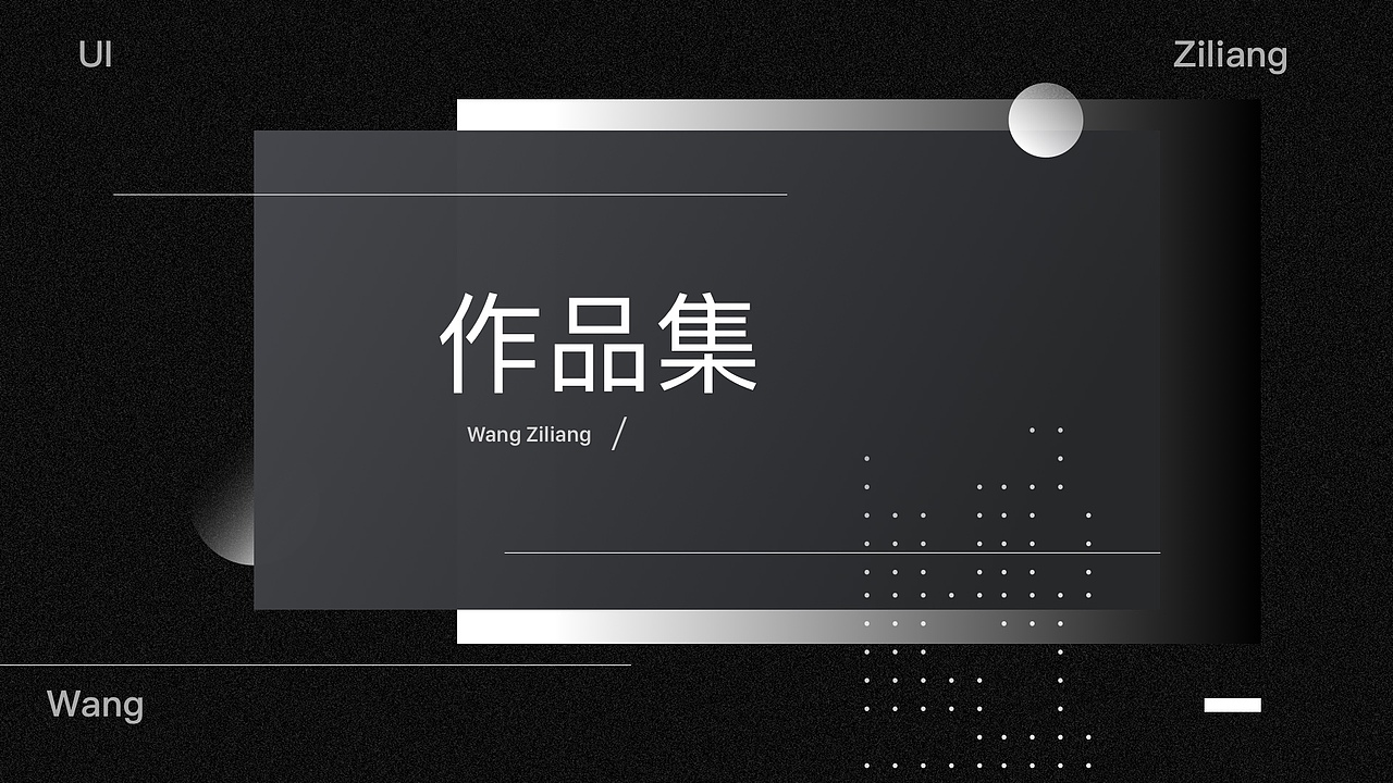 作品集（图ZMTc4OTIwNDI4） - APP界面 - 站酷设计师Z12111139原创素材 - 站酷ZCOOL