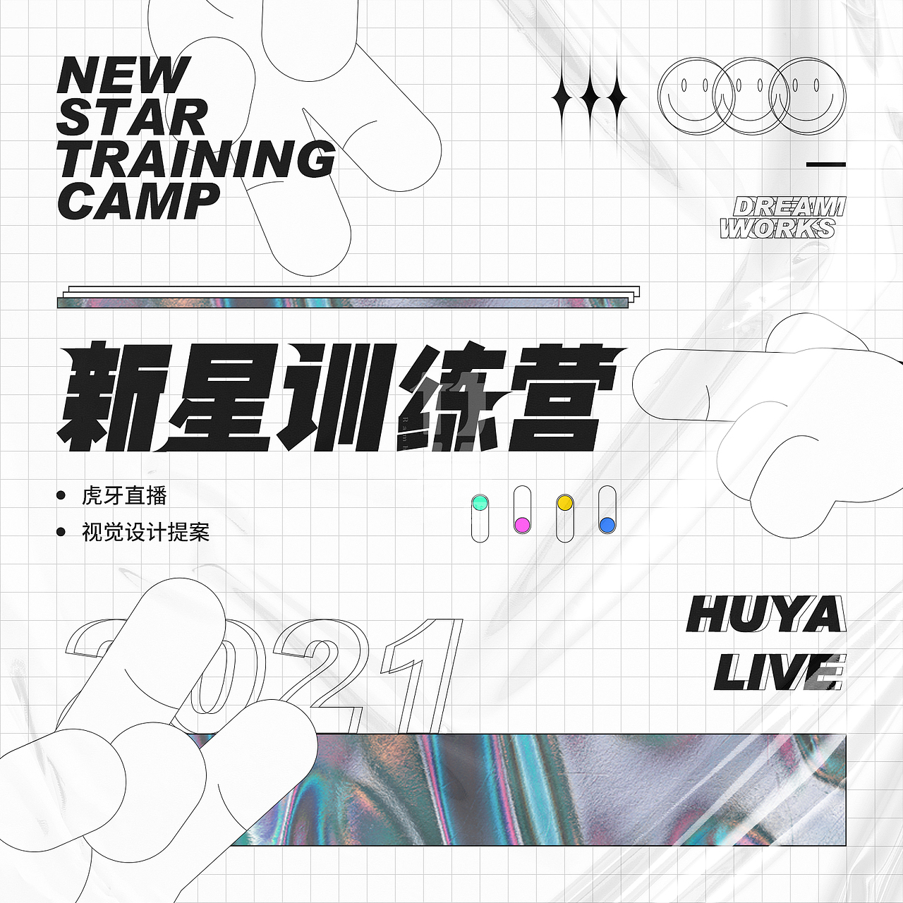 竹笋集131嘉程作品集