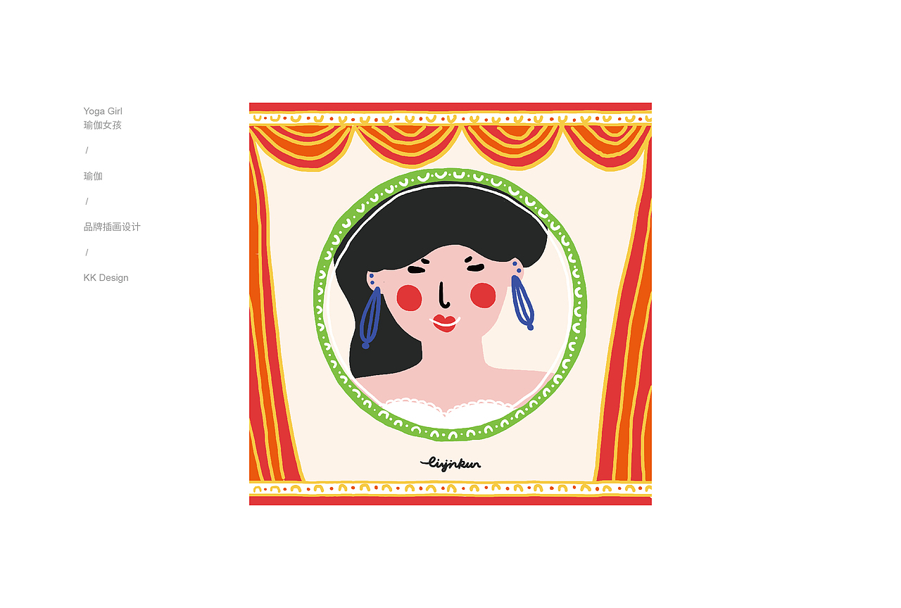 Yoga Girl插画作品（图ZMjc5Njk0OTgw） - 艺术插画 - 站酷设计师KK品牌设计原创素材 - 站酷ZCOOL