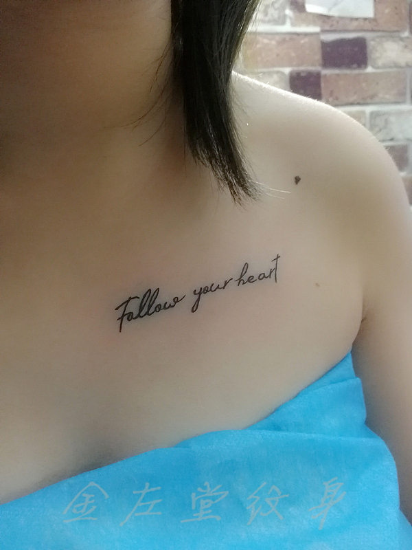 锁骨英文字母纹身金左堂纹身河南安阳tattoo遮盖疤痕情（图ZMjg3MjQ5MTQ4） - 其他手工艺 - 站酷设计师金左堂纹身原创素材 - 站酷ZCOOL