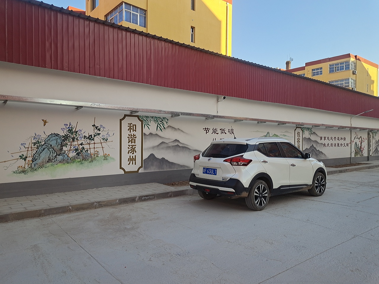 涿州社区文化墙彩绘