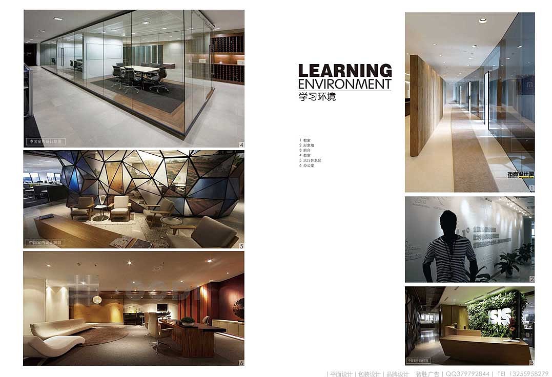 画册设计 画册版式设计 精美时尚优秀高档大气画册 品牌画册设计 学校培训画册 Brochure（图ZMTA4MTM0NjA=） - 书籍/画册 - 站酷设计师在线平面美工设计原创素材 - 站酷ZCOOL