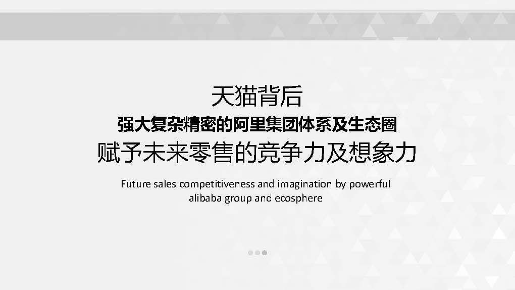 画册4（图ZODI2MDQ1NTI=） - 书籍/画册 - 站酷设计师泰达罗斯原创素材 - 站酷ZCOOL