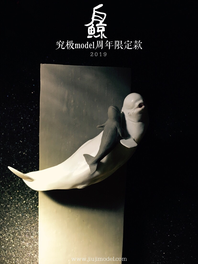 究极model周年限定款-白鲸母子（图ZMTQyMDA0MDc2） - 手办/模玩 - 站酷设计师究極modelstudio原创素材 - 站酷ZCOOL