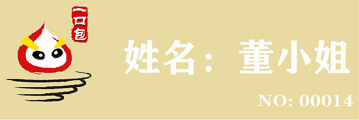 品牌设计——餐饮类别（图ZMTg1MDQzNjMy） - 品牌 - 站酷设计师夜下a原创素材 - 站酷ZCOOL