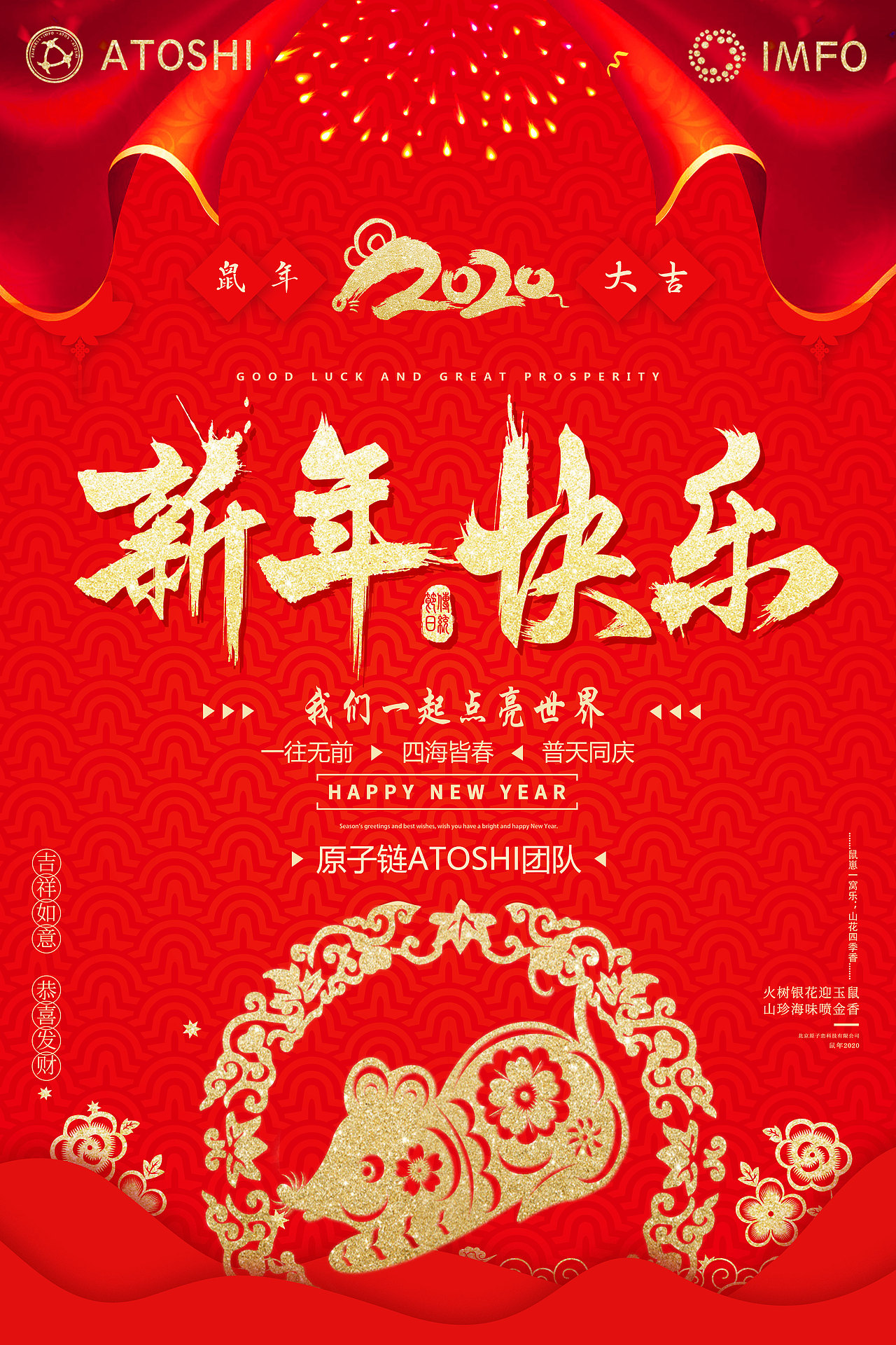 海报（图ZMTk1NTQyODA4） - 海报 - 站酷设计师小姜睡不醒原创素材 - 站酷ZCOOL
