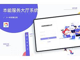 考试院参考