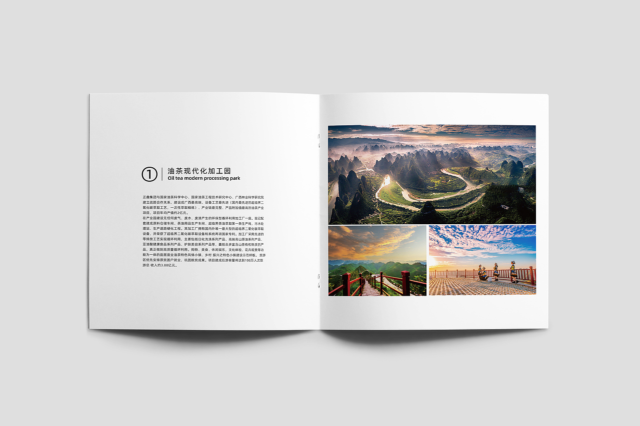 企业手册/画册（图ZMjkzMjk4MzU2） - 书籍/画册 - 站酷设计师CL酷原创素材 - 站酷ZCOOL