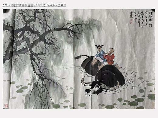 金大雪画家的作品多少钱一平尺？1522512533