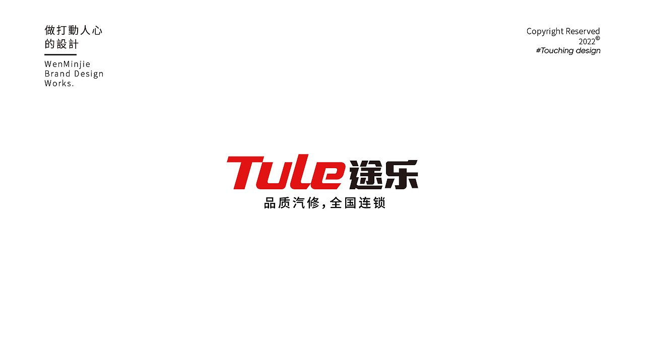 2022标志集|去年是艰难的一年，但也是夯实基础的一年（图ZMzI5Mzk0NDcy） - Logo - 站酷设计师文民杰原创素材 - 站酷ZCOOL