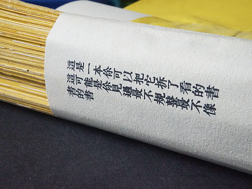 书籍装帧作业