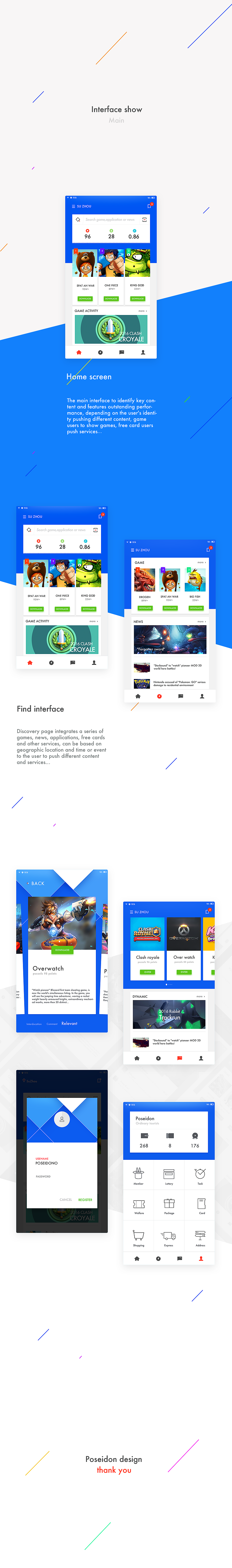 Mian store（图ZNTcxNTg4NDg=） - APP界面 - 站酷设计师poseidonone原创素材 - 站酷ZCOOL